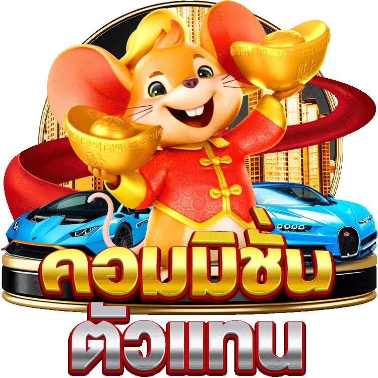 slot roma ค่าย ไหน pantip: วิธีเล่นและแนะนำ