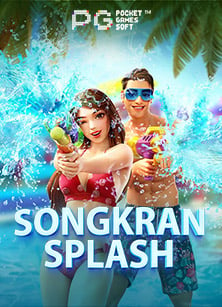 lsm ฝาก-ถอน ไม่มี ขั้น ต่ํา เล่นง่ายไม่ต้องคิดมาก